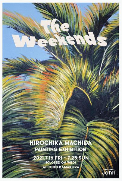 町田ヒロチカ 「THE WEEKENDS」 （John） ｜Tokyo Art Beat