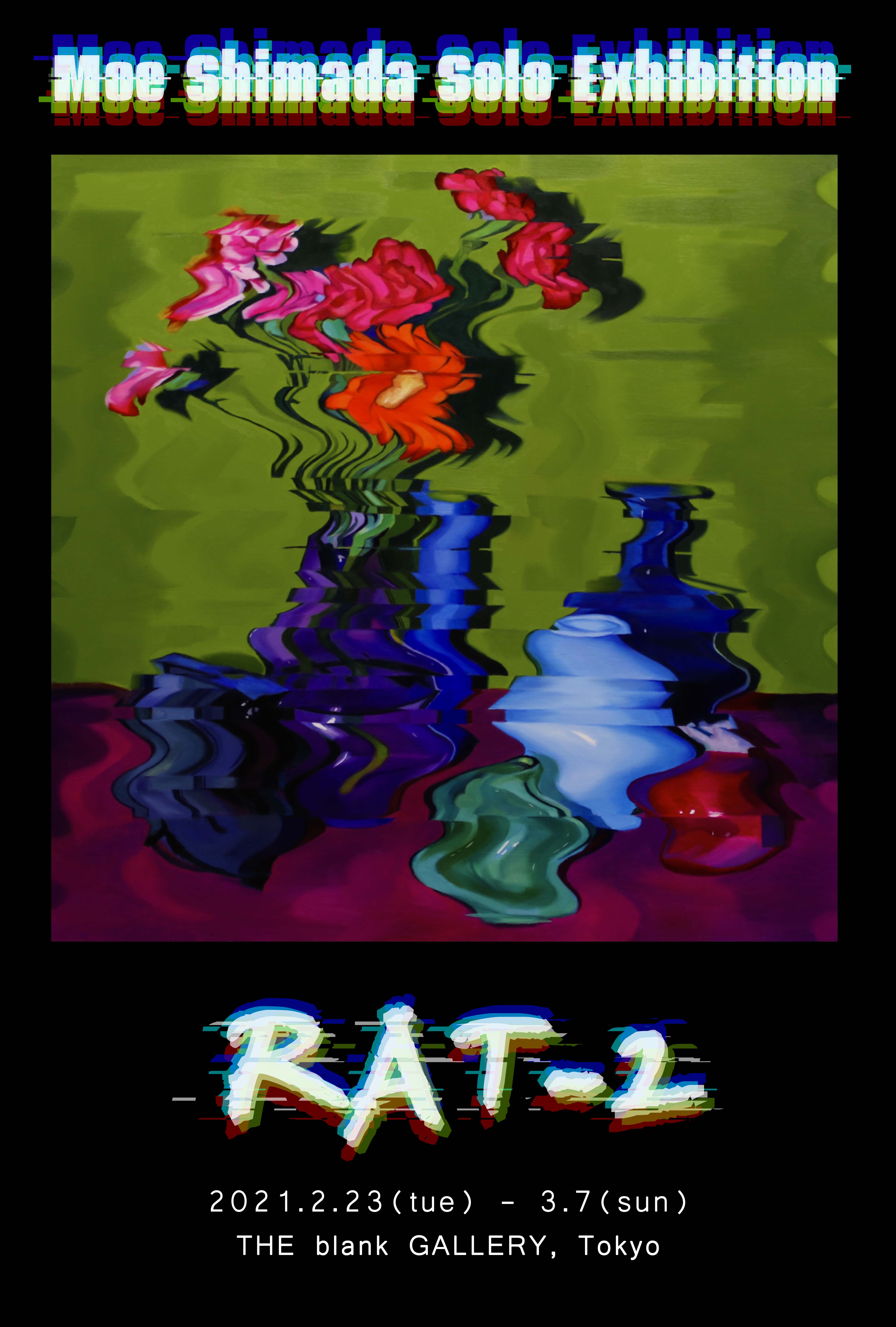 島田萌 「RAT-2」 （THE blank GALLERY） ｜Tokyo Art Beat