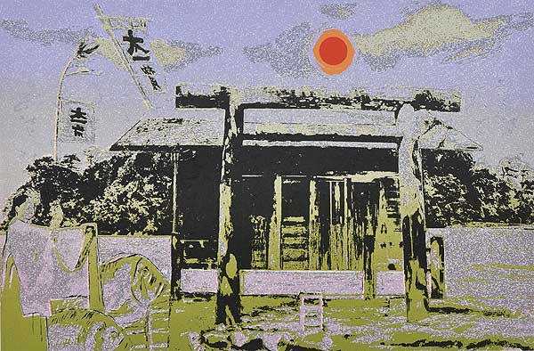 森岡完介　　絵 楽天市場】森岡 完介 額付き版画(シルクスクリーン) 「カミュ