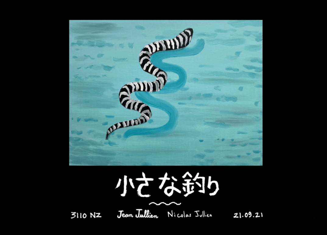 Jean Jullien ジャン•ジュリアン版画　インクジェットプリント Jean Jullien ジャン•ジュリアン版画 インクジェットプリント 版画