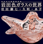 2021_FA21?w=150&q=100