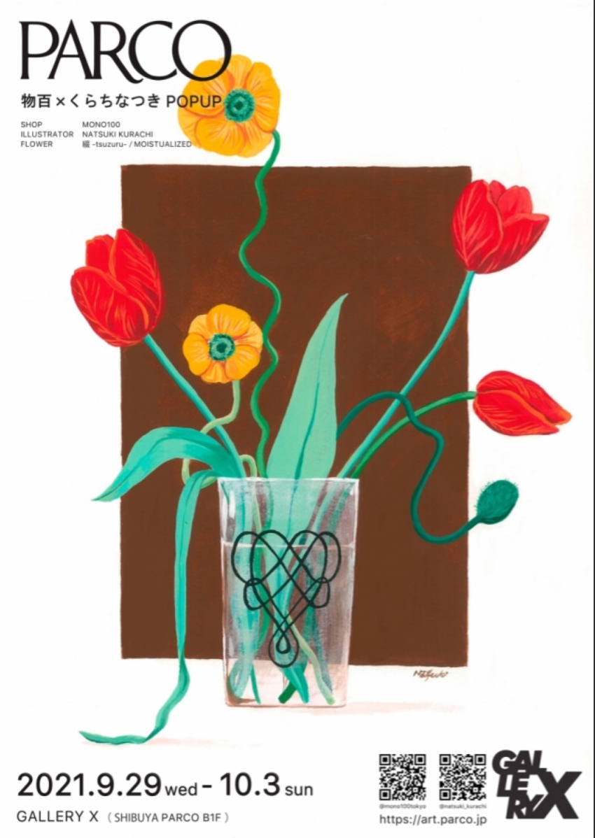 Visions＆Flowers ecomaru Shop Flower Mountain YAMANO 3 UNI Sneakers in Dove Grey - Size 43