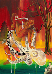 2021_FDED?w=244&h=304&q=100