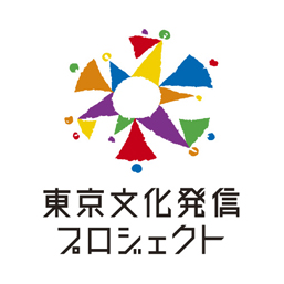 一夜限りのアートの饗宴 「六本木アートナイト」｜Tokyo Art Beat