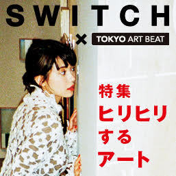 会田誠 3冊セット　画像追加 会田誠のスクラップブック(最新作品集)発売中です (@makotoaida) / X