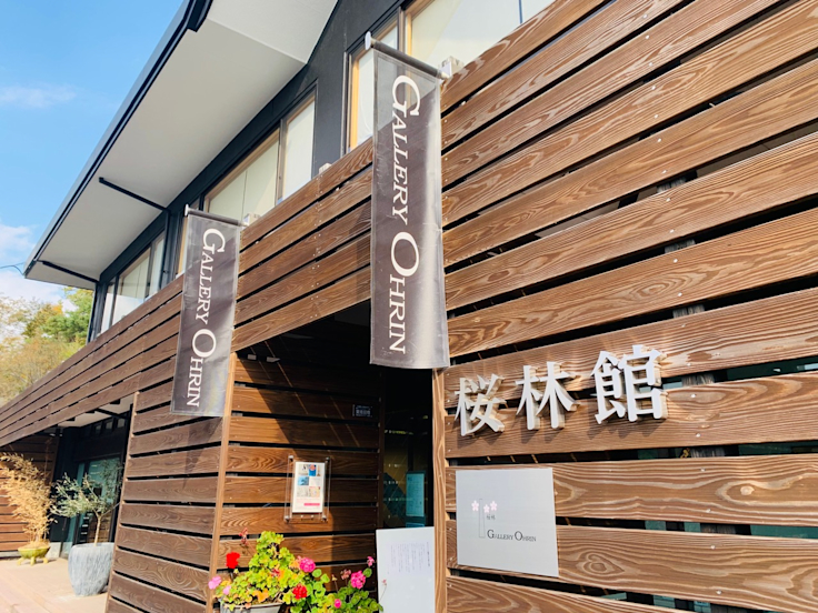 ギャラリー桜林｜Tokyo Art Beat