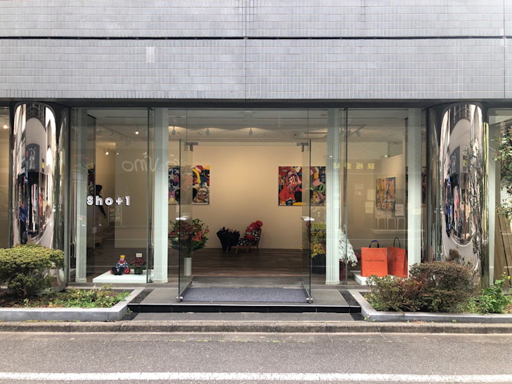 Weekly Art News Digest: Van Gogh and Pokémon Collaboration, Theo Jansen in  Chiba, Shiko Munakata and Yasuko Toyoshima Exhibitions｜Tokyo Art Beat