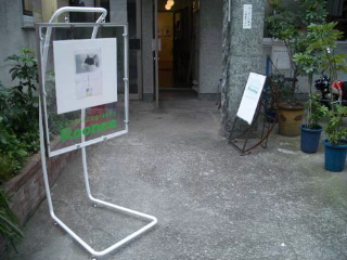 ルーニィ 247 ファインアーツ Tokyo Art Beat