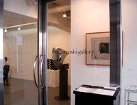 永田力　南天子画廊　作品　1973年 南天子画廊 – smokebooks shop