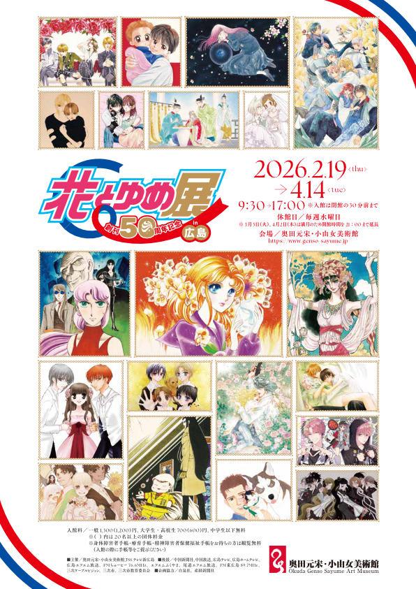 exr0705flier001.jpg?w=244&h=