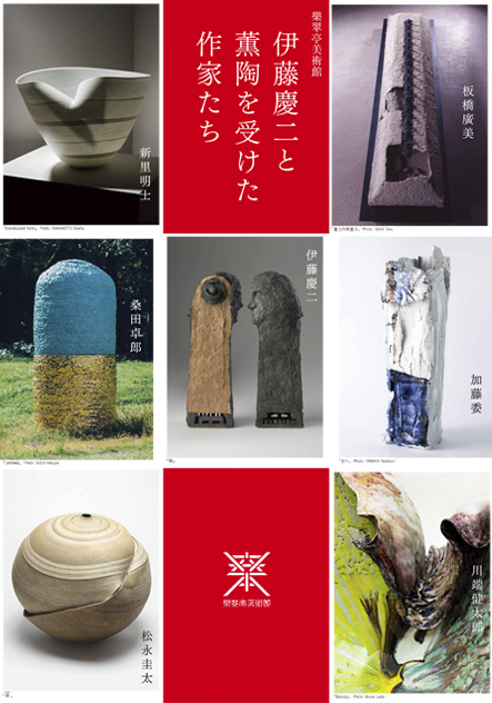 伊藤憲治・デザインの華麗多彩 Amazon.co.jp: 伊藤憲治・デザインの華麗多彩 : 伊藤 憲治: 本