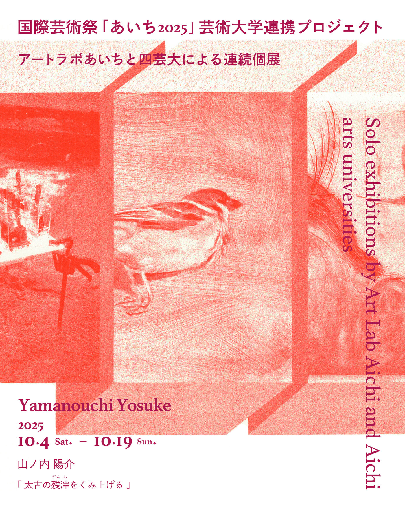 日展 山崎啓次作1.8尺横池畔新緑 昭和12年生 大阪 縦165cm