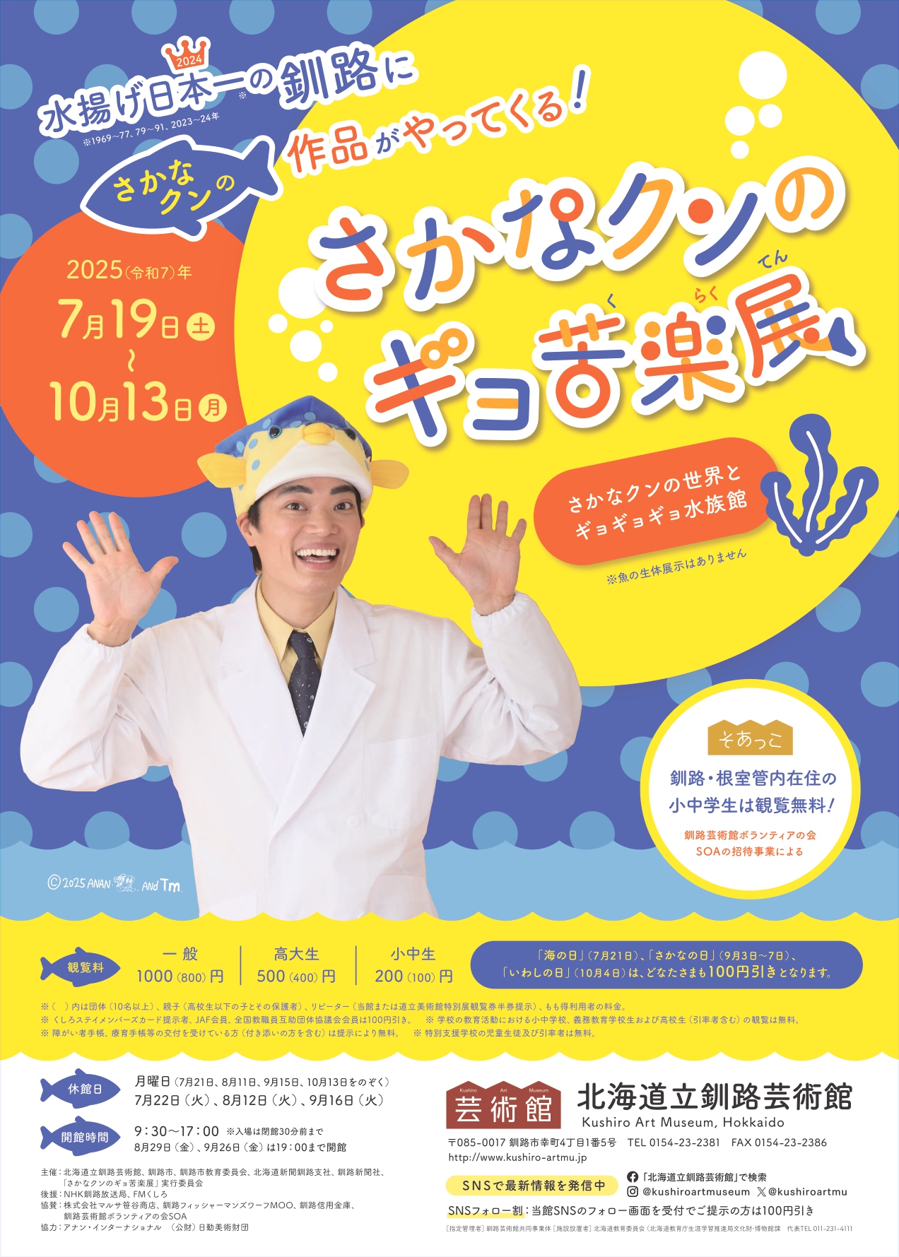 f_20250719_20251013_page-0001.