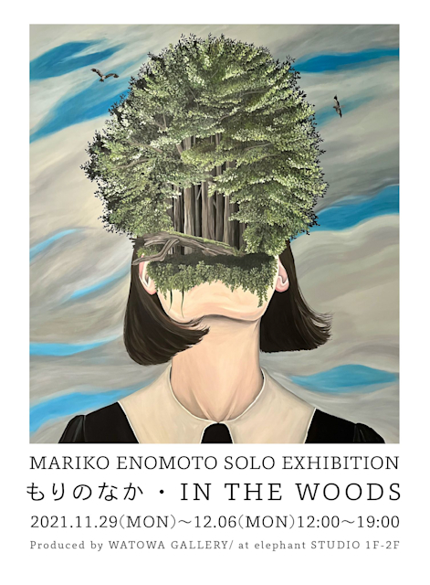 INVITATION_WATOWA_202111_Marik