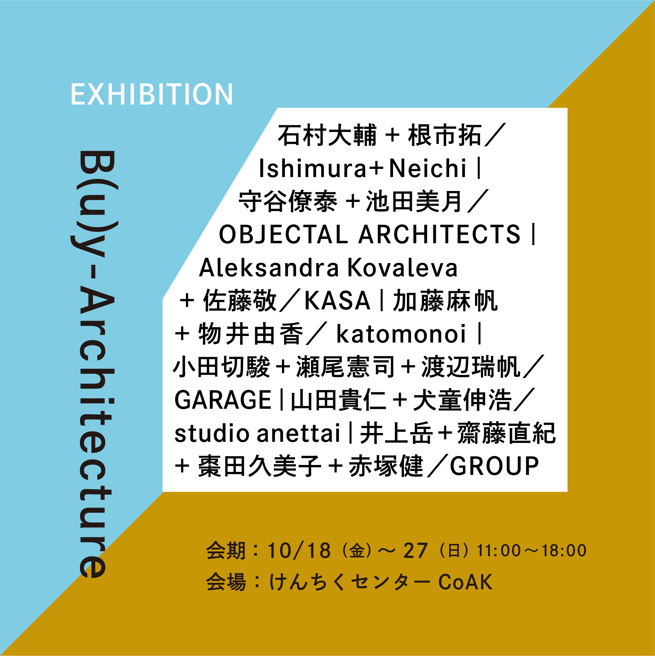 FINE DESIGN ARCHITECTURE 全6巻セット本 FINE DESIGN