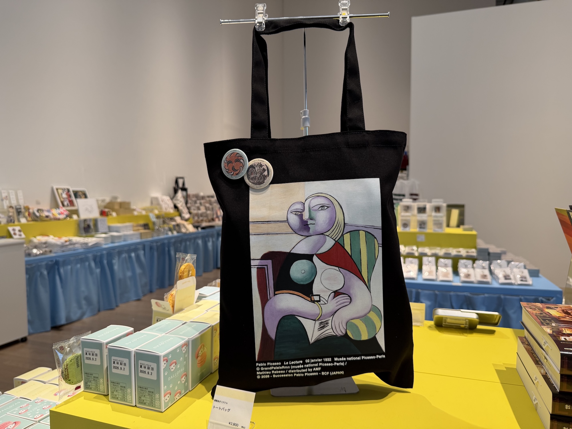 美術館のグッズ】「ピカソ meets ポール・スミス 遊び心の冒険へ