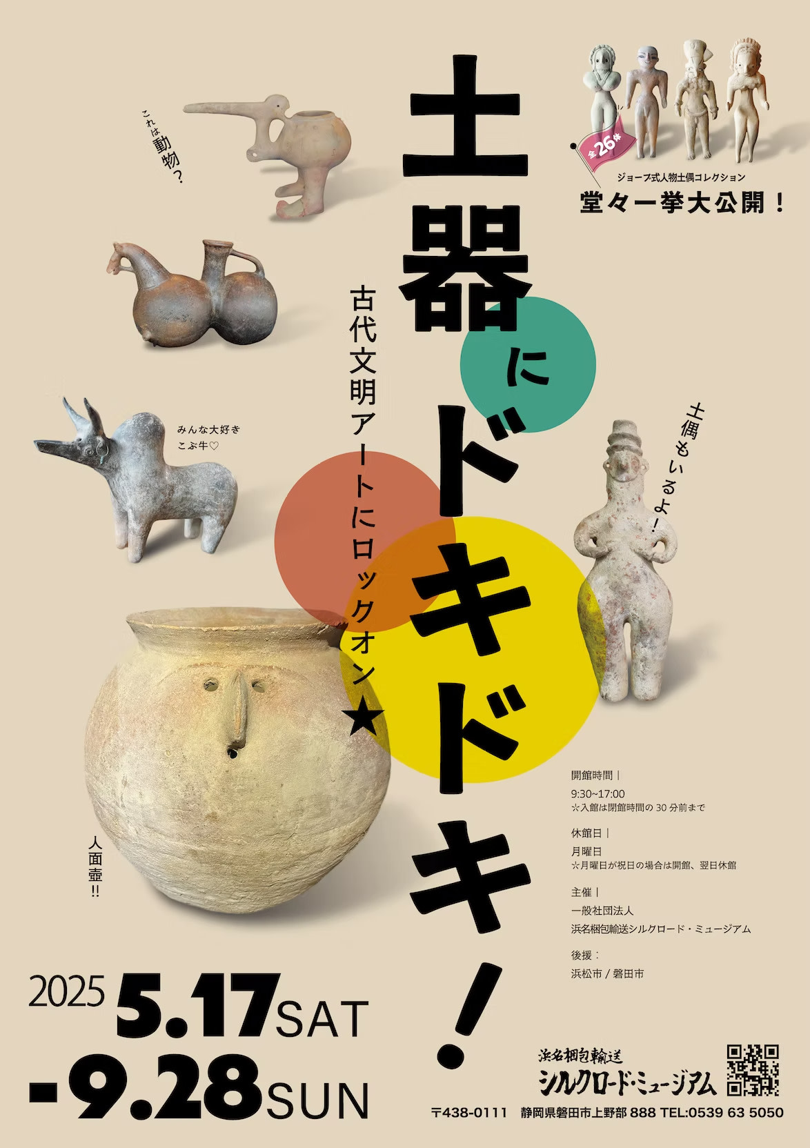 B2_Tã__OL.jpeg?w=1200