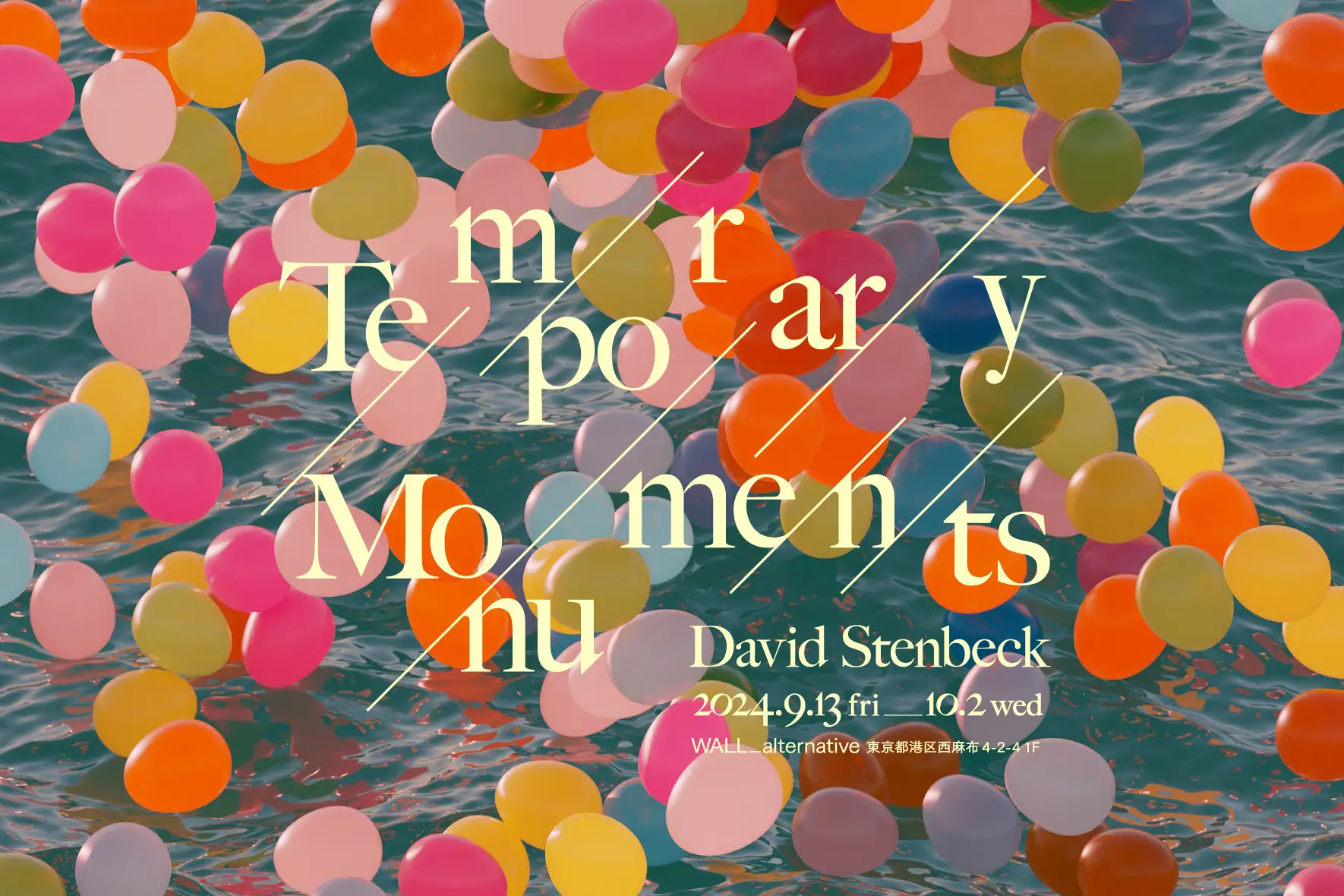 希少　 in Context by David Steinmetz 希少 in Context by David Steinmetz 希少 in Context by David