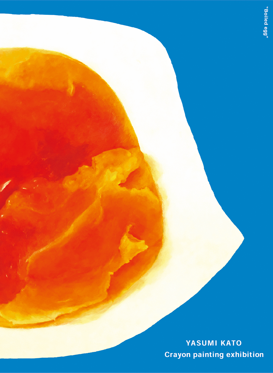 加藤休ミ 「クレヨン画展2023」 （noie extent） ｜Tokyo Art Beat