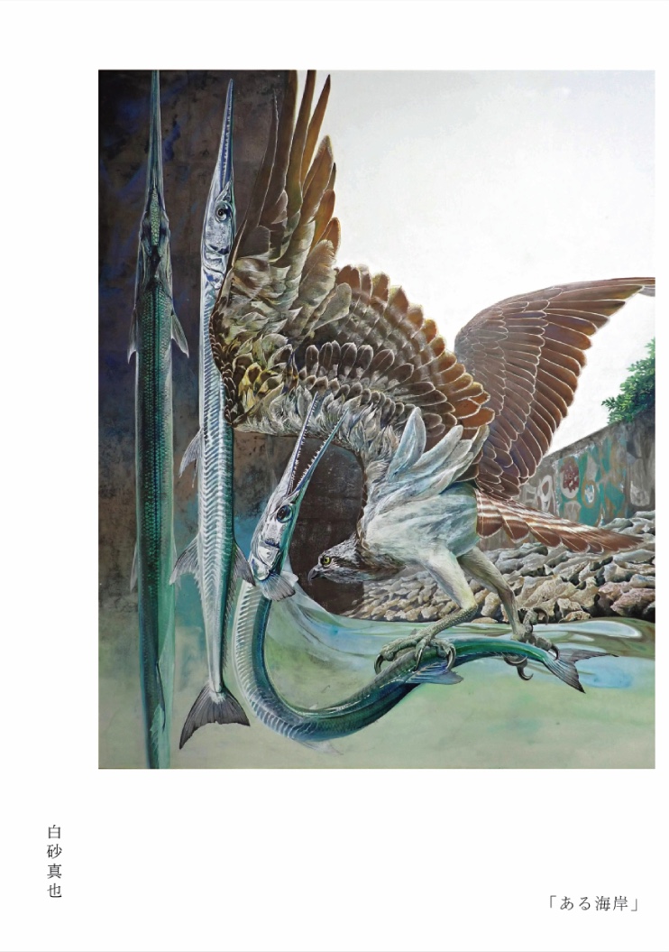 白砂真也 「ある海岸」 （Sugarcane Room gallery + Cafe） ｜Tokyo