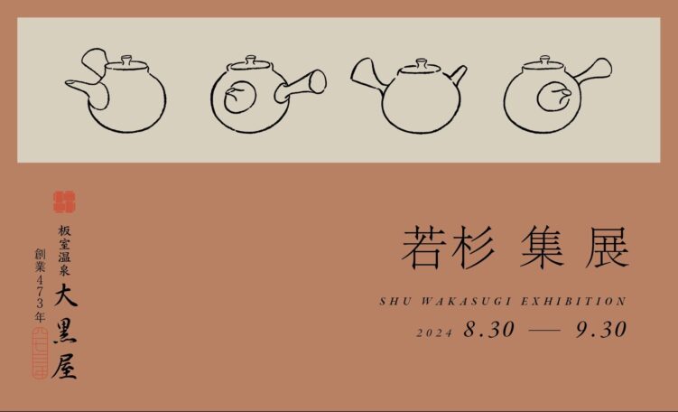 S__67739693-751x456.jpg?w=1200