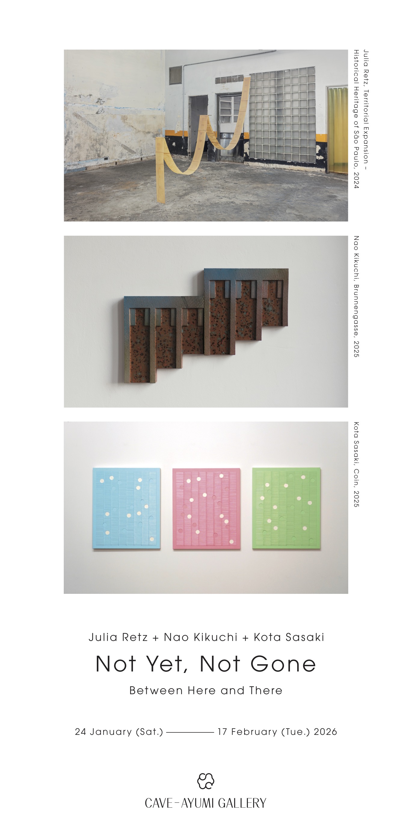 家の路地を通り抜けると… 家の路地を通り抜けると… Not Yet, Not Gone — Between Here and There