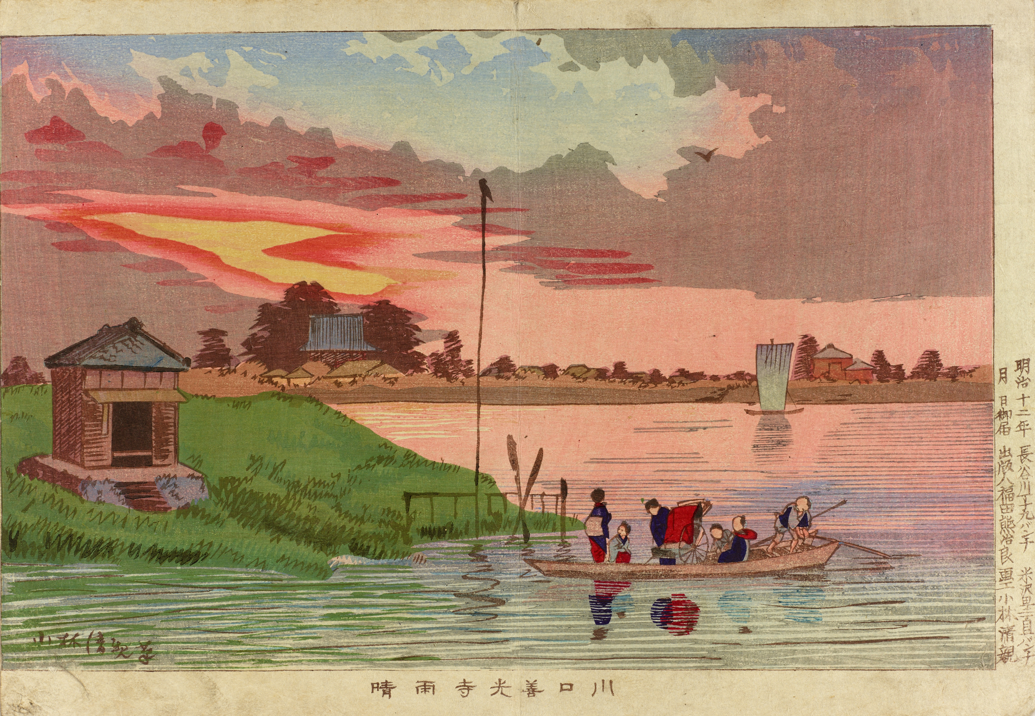 文明開化の東京を描いた「光線画」が集結。「闇と光―清親・安治・柳村