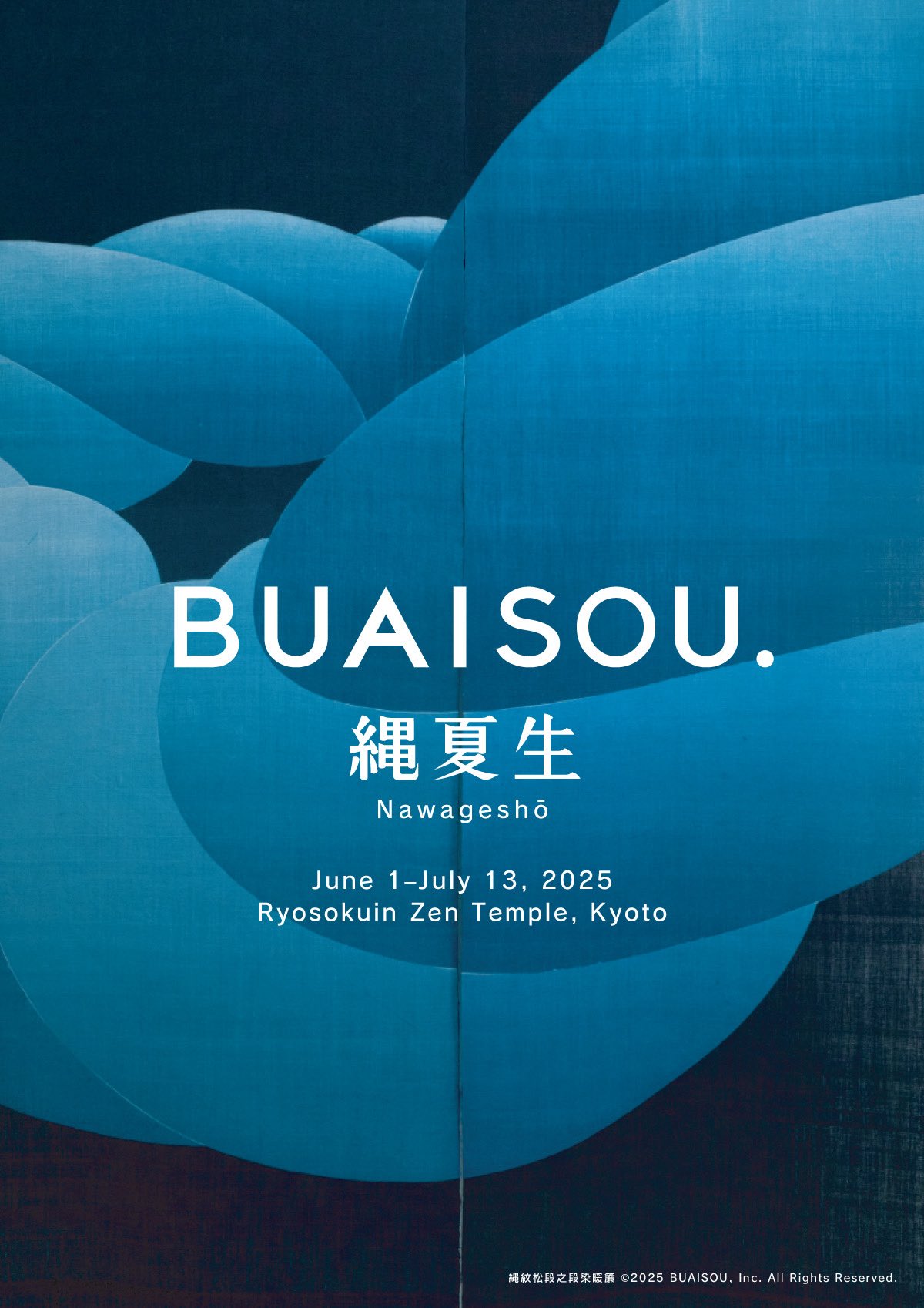 BUAISOU 「縄夏生」 （両足院） ｜Tokyo Art Beat