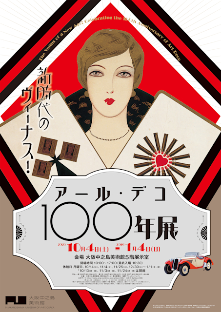 【原画】OSAKANA〜No.29～ 原画】OSAKANA〜No.29～ （リラックマ 20周年イベント in ラ