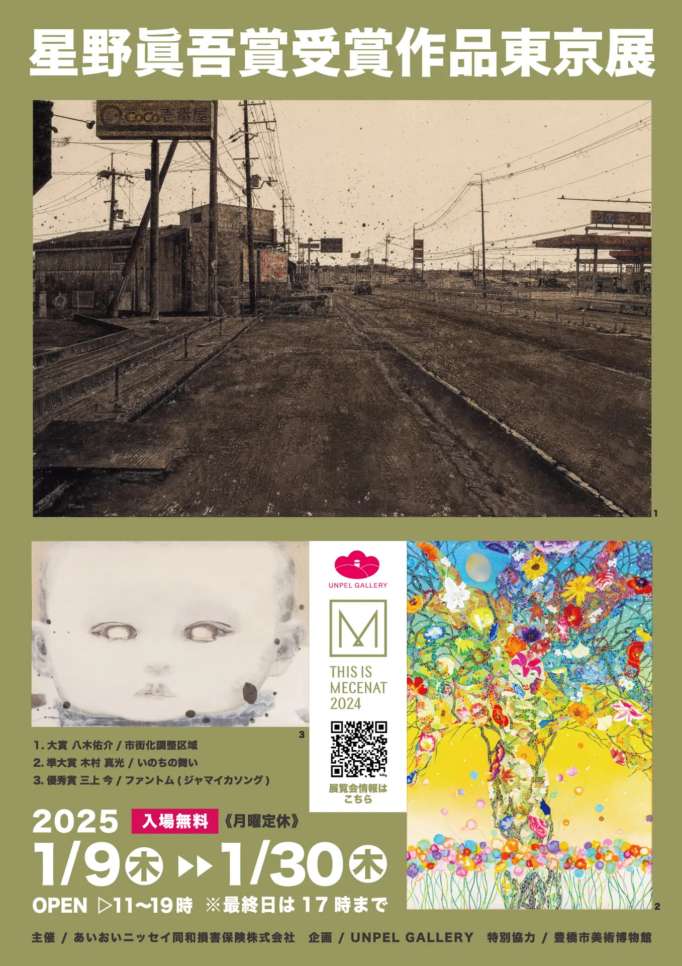 日本画家　元日展監事・　室井東志生　先生　真作保証作品 Yahoo!オークション -「室井東志生」の落札相場・落札価格