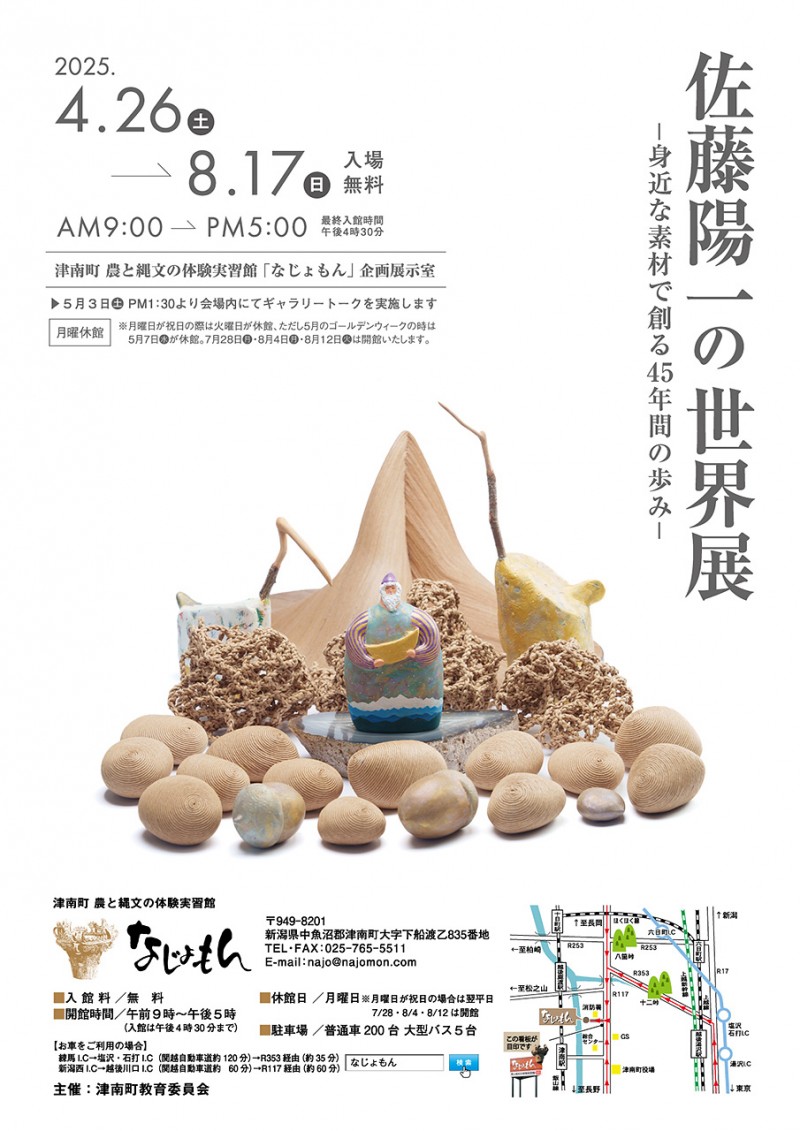 中西進の心のふるさと講話集 CD ユーキャン 中西進の心のふるさと講話集 CD全8巻 ｜【公式】ユーキャンの