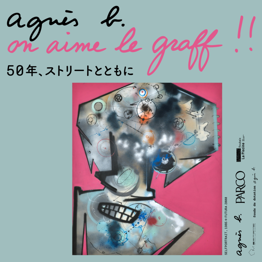 agnès b. on aime le graff!! _50年、ストリートとともに」 （PARCO