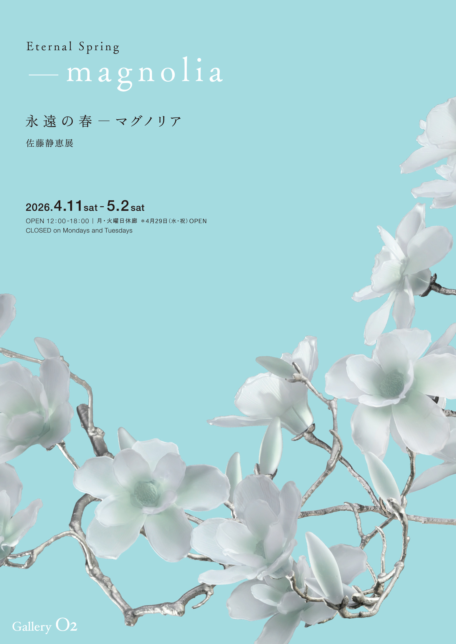 Shizue Sato "Eternal Spring - Magnolia"