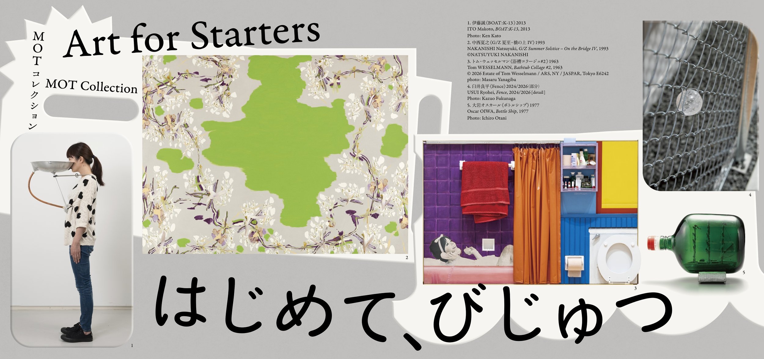 【入手困難】Art in America 2023年Fall FAAM No. 48, Fall 2025 - First American Art Magazine