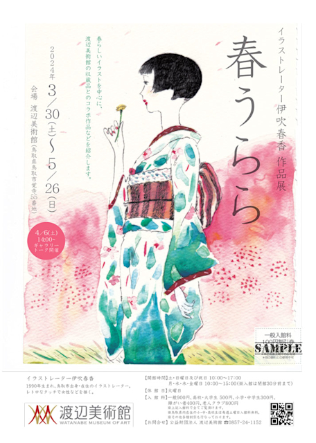 _______web.jpeg?w=784&h=640&q=100