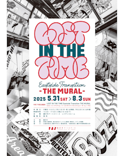 LOST IN THE TIME −Eastside Transition THE MURAL−」 （藤沢市