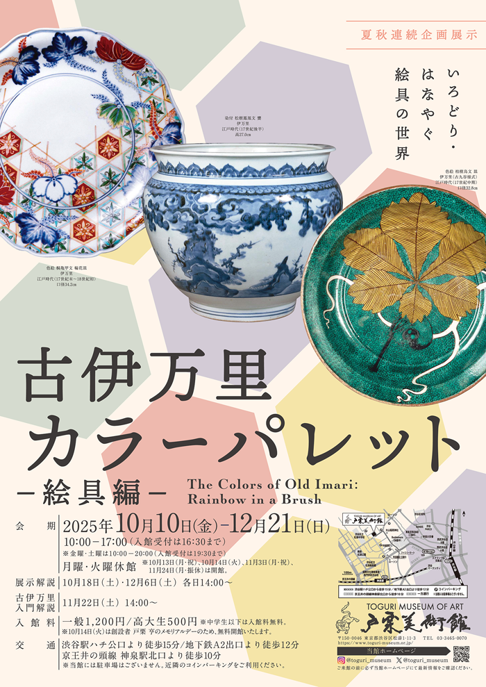 poster_s_2025_03.png?w=1200