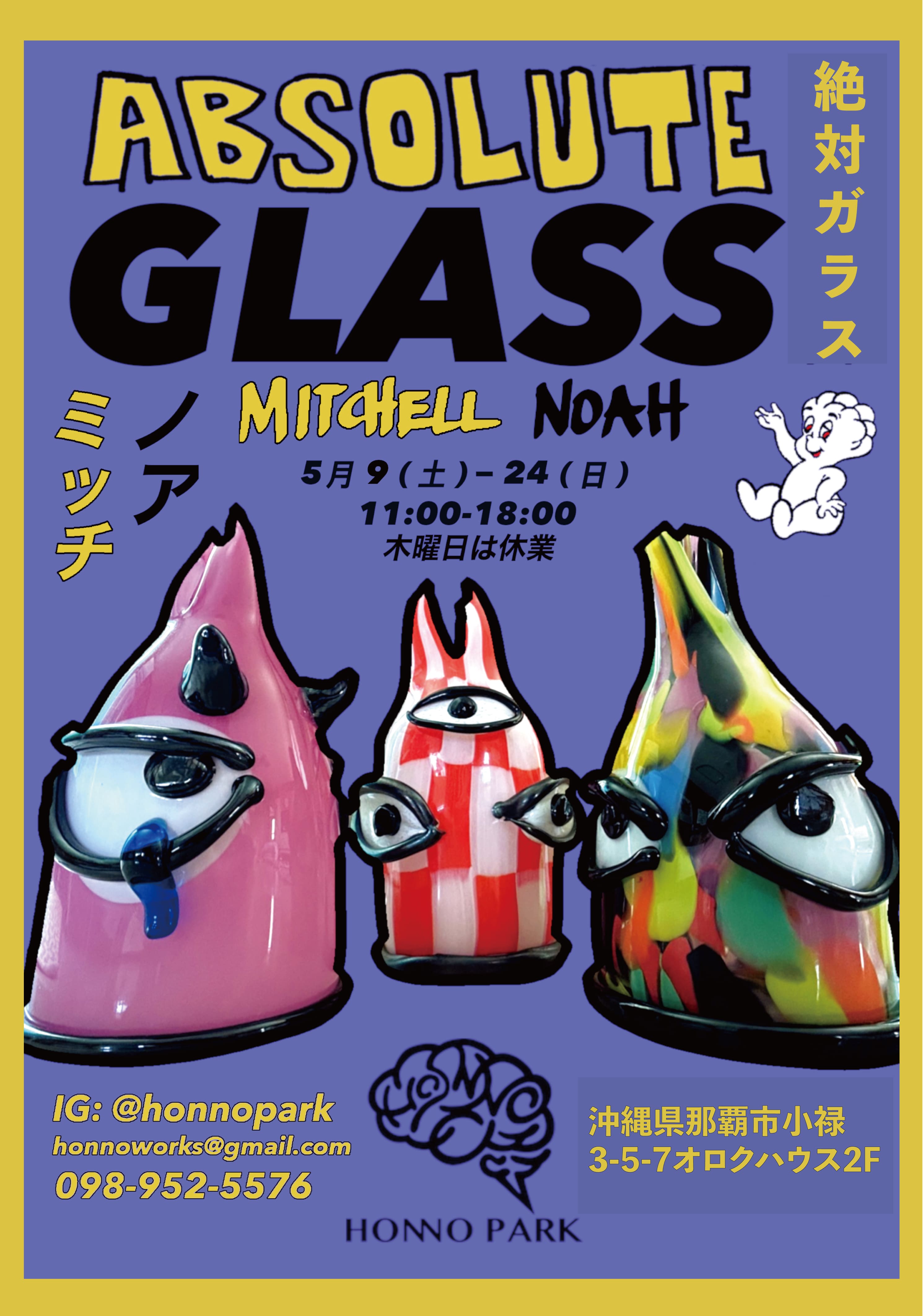 完品で希少　Bing & Grøndahl 1991 カラス 100周年記念 Bing & Grøndahl Bing ＆ Grondahl 鴉 The Crows Enjoyng Christmas