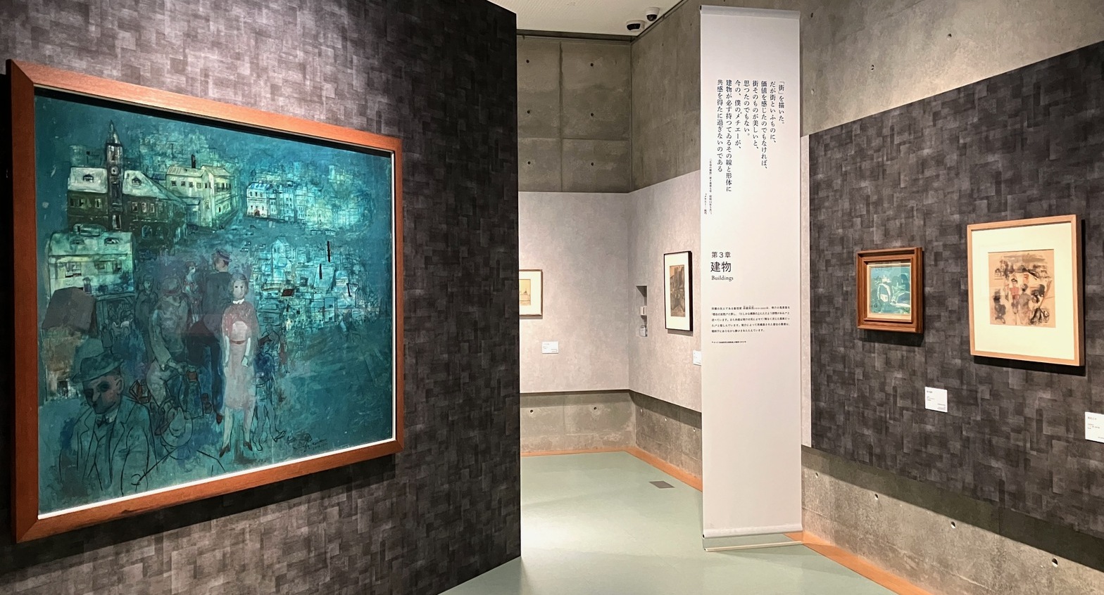 松本竣介 街と人 －冴えた視線で描く－」が京都のアサヒグループ大山崎