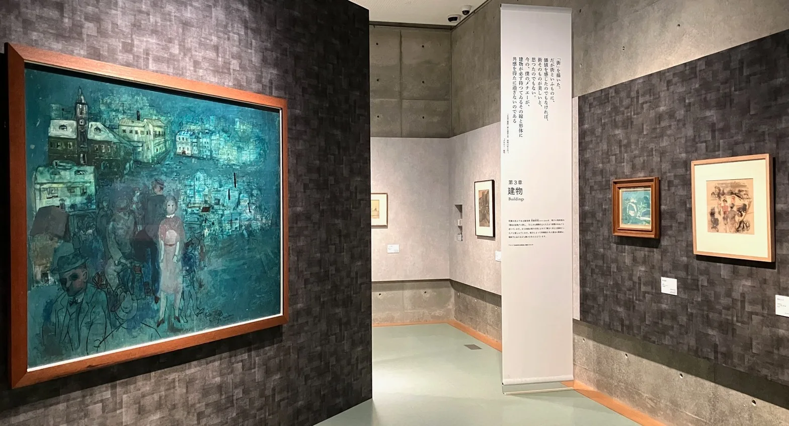 松本竣介 街と人 －冴えた視線で描く－」が京都のアサヒグループ大山崎