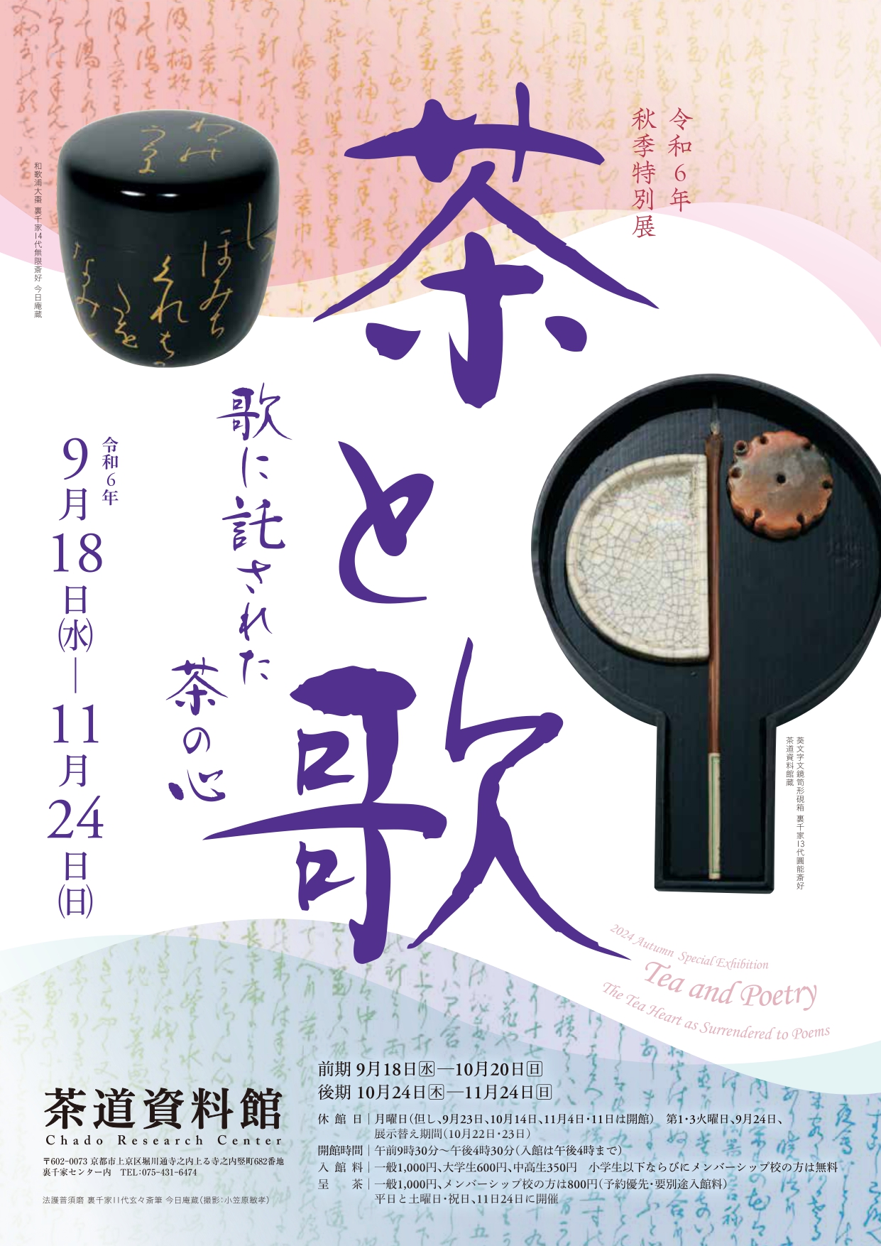 53fd2bc39b522b5fbe5d371051c515