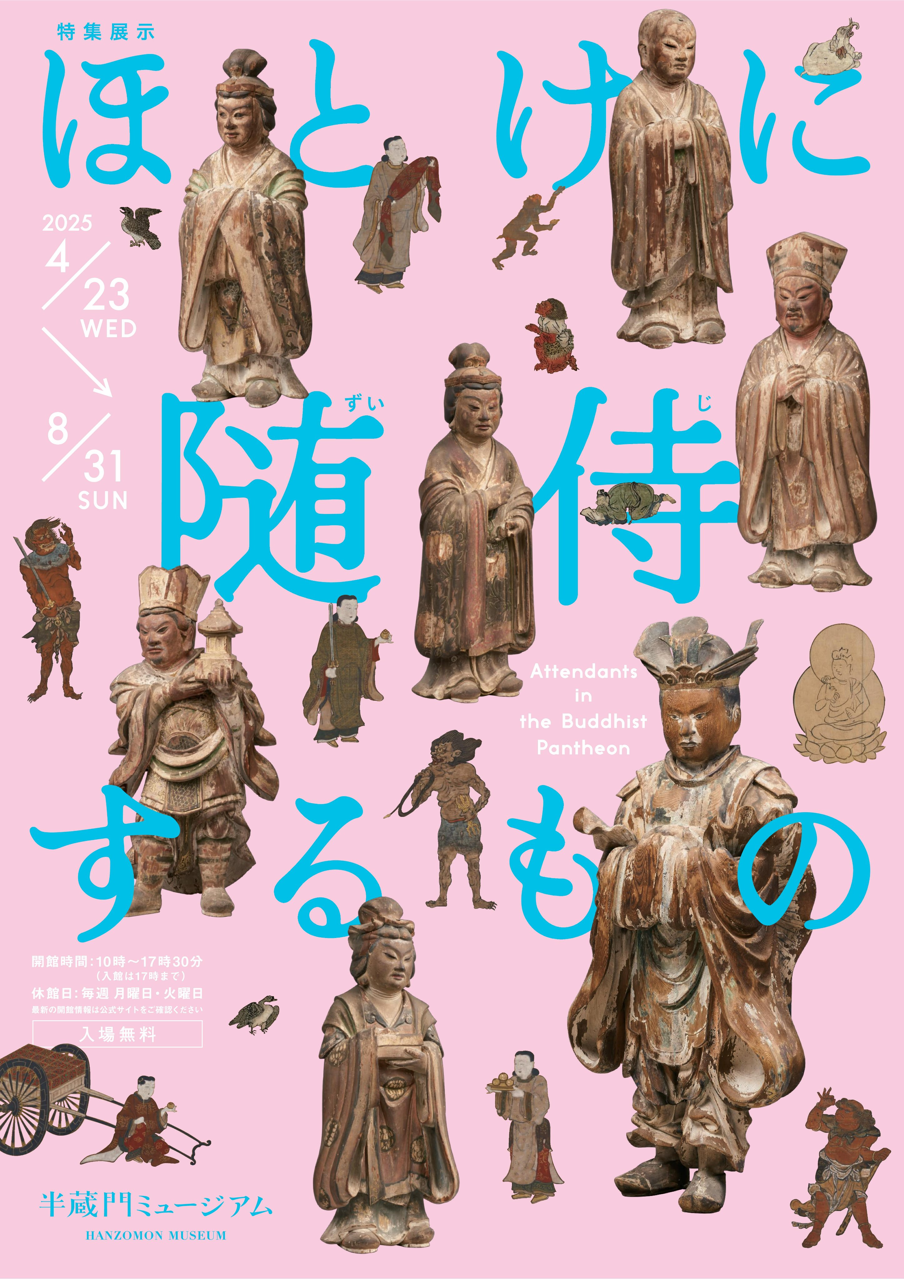 中国古美術 清時代御題詞玉圭；掘り出し品 i-img820x1200-