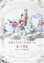 専門書セット MEISSEN Collector's Catalogue 等 61e3cWq+LXL._AC_UF350,