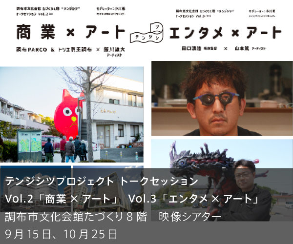 キリ番　70 希少　スノードーム クリームソーダシティ 長尾謙一郎　ナンバー直筆 クリームソーダシティ スノードーム 長尾謙一郎サイン入り
