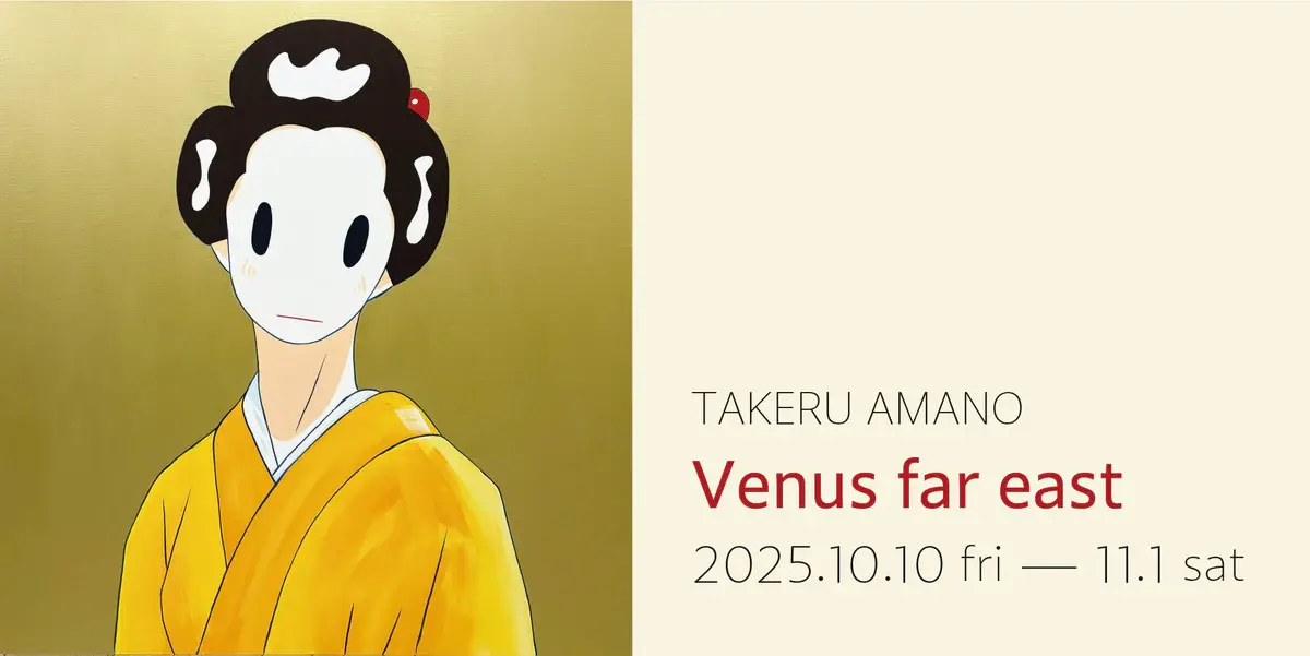 天野タケル 「Venus far east」 （CANDYBAR Gallery） ｜Tokyo Art Beat