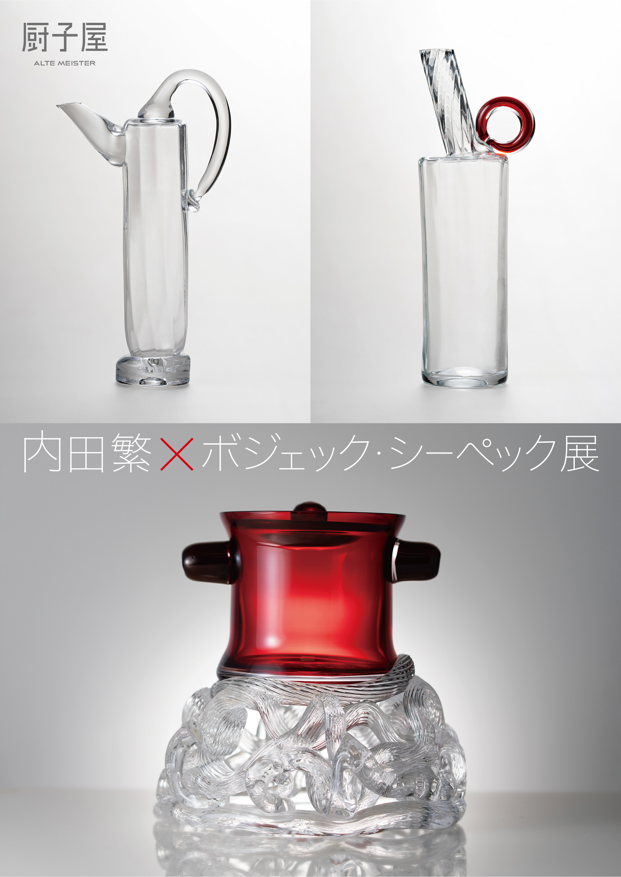 In room Pete type A 展示品 In room Pete type A 展示品 PETEピート シリーズ｜InRoom(インルーム)