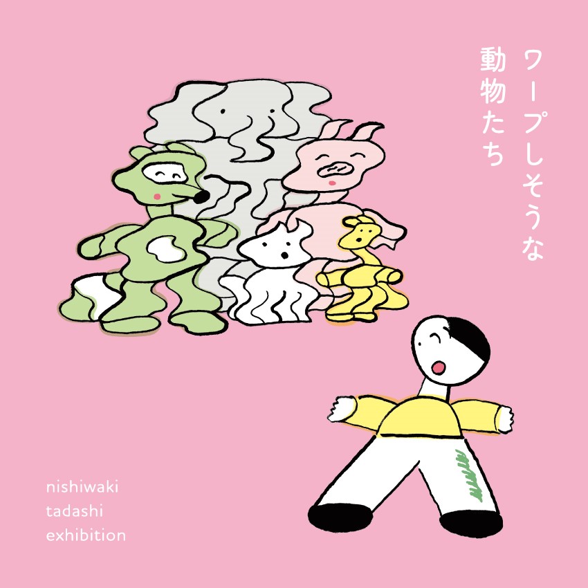 Tadashi Nishiwaki Exhibition （Niji Gallery） ｜Tokyo Art Beat