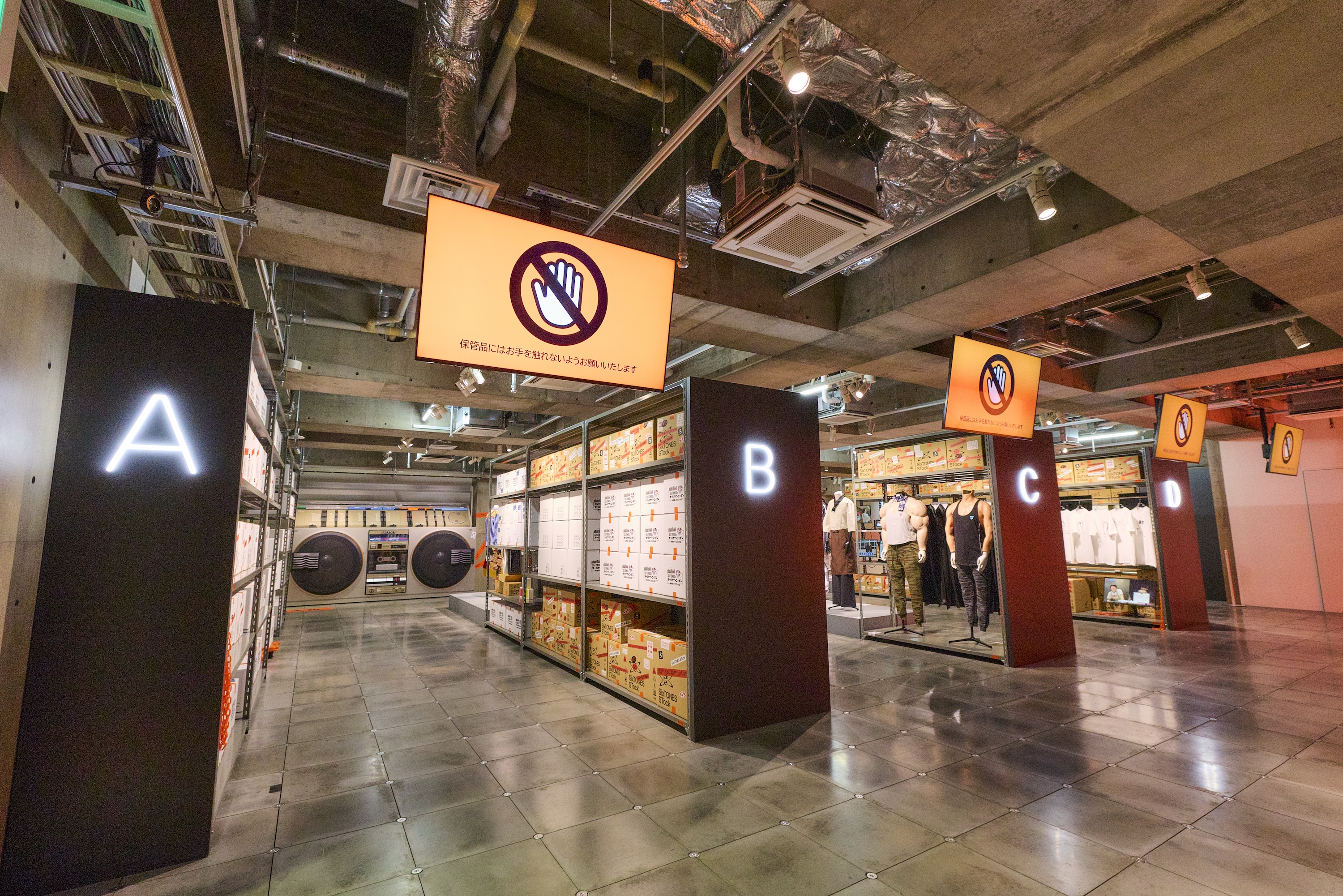 SixTONESの体験型展示「SixTONES STock」が東京・Ginza Sony Parkで