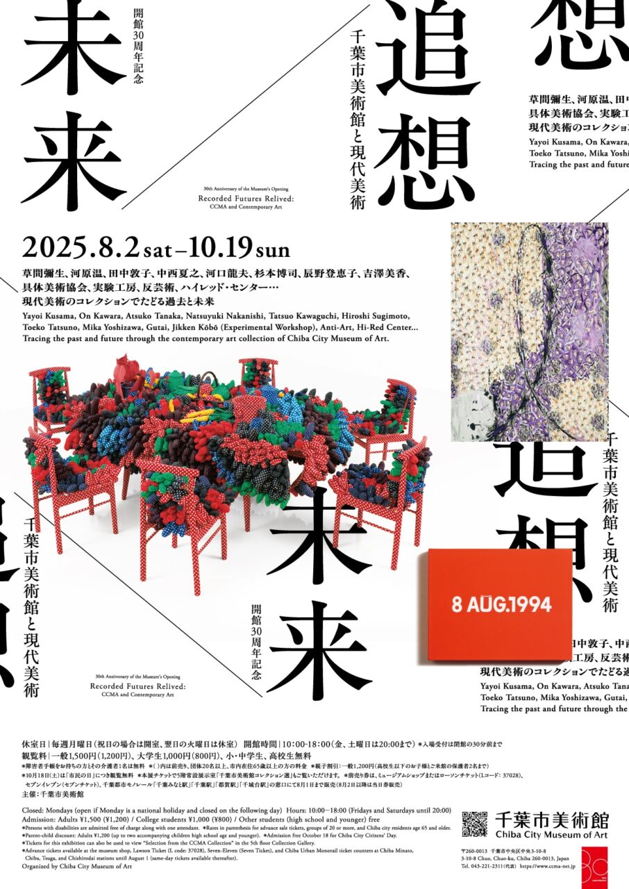 中国千年の美術と名都諸説 08687_01.jpg