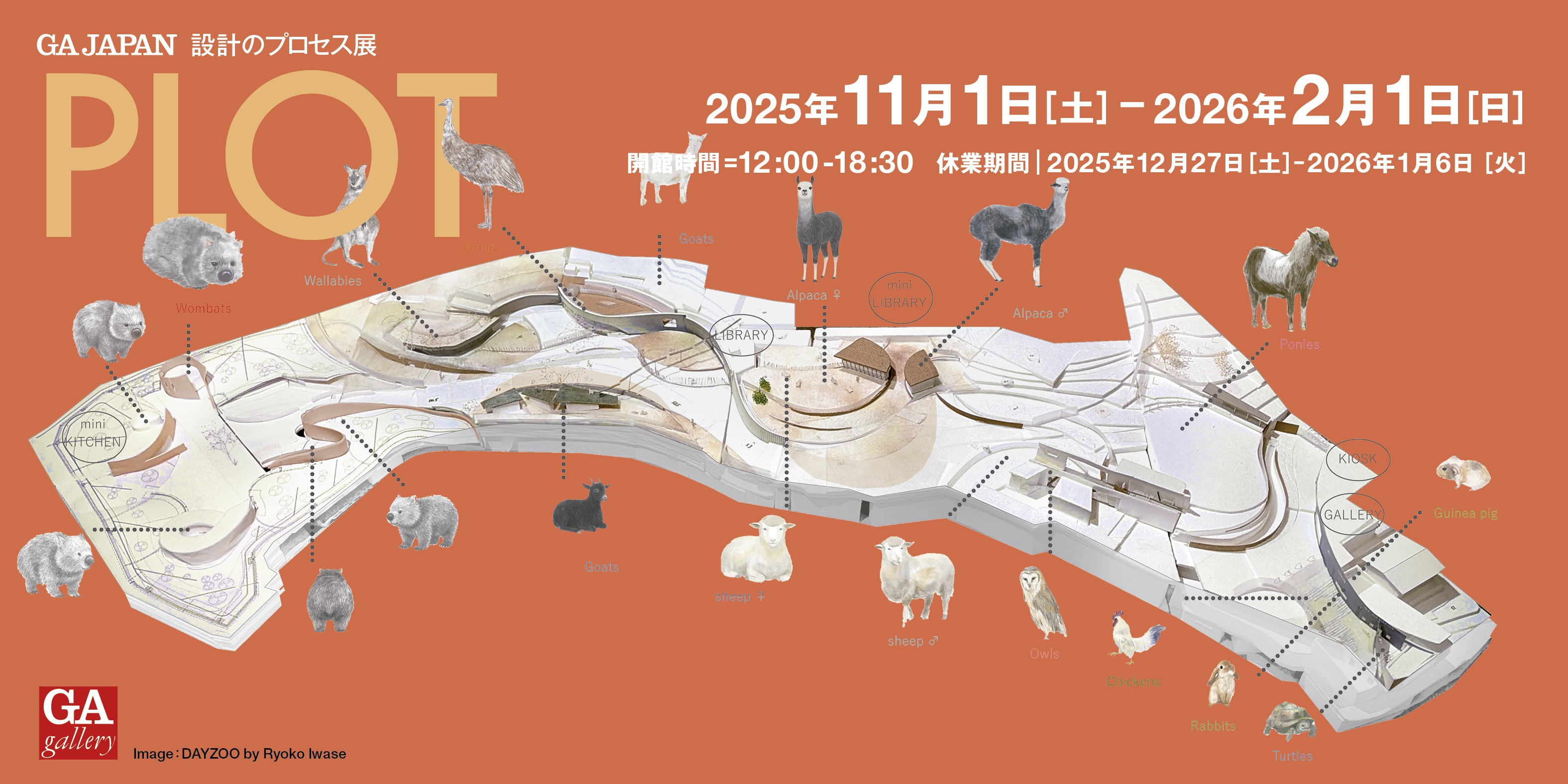 202511_EXH.jpg?w=1200